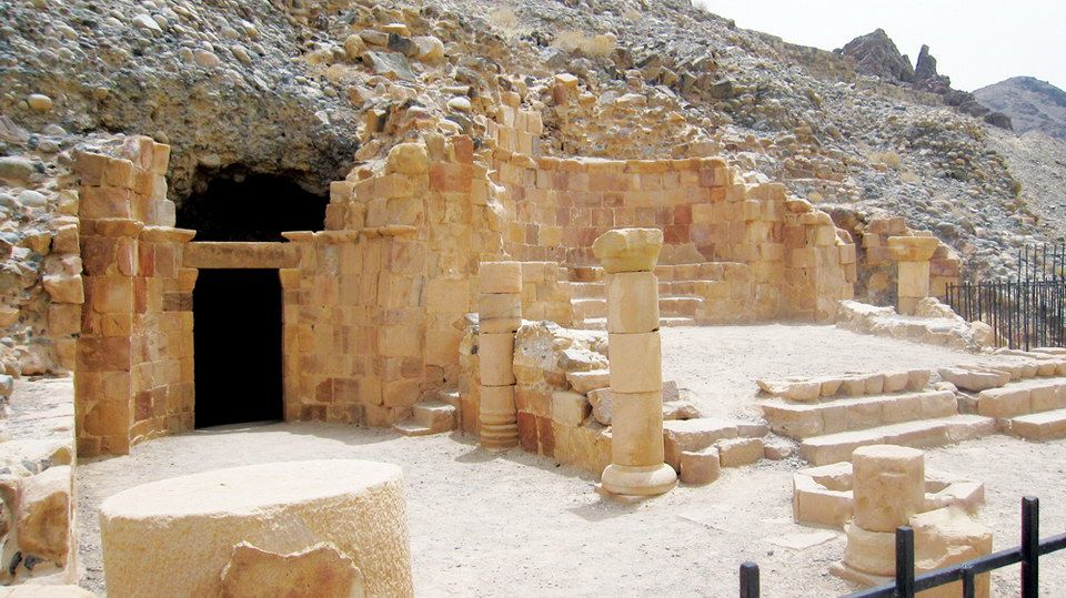 Lot's Cave